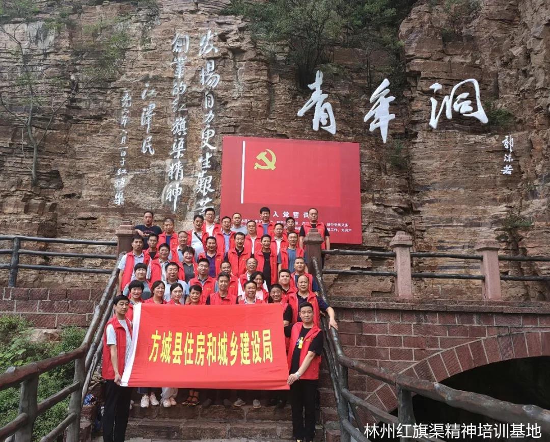 红旗渠培训基地