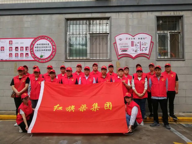 红旗渠精神培训.JPG