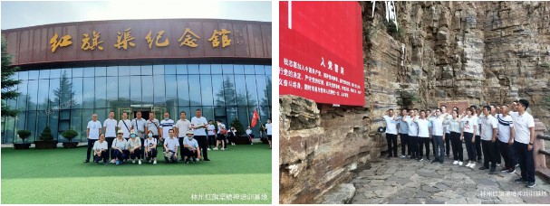 红旗渠干部学院.JPG