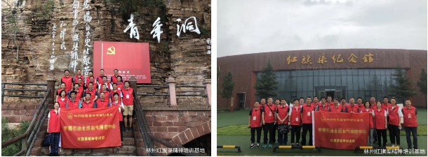 红旗渠培训基地.JPG