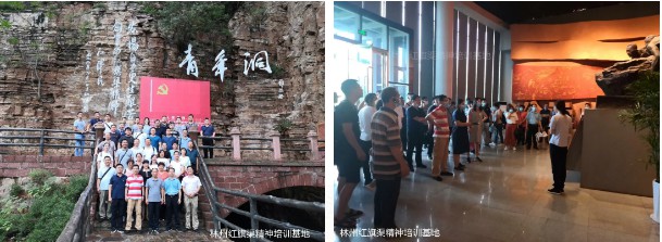 红旗渠干部基地.JPG