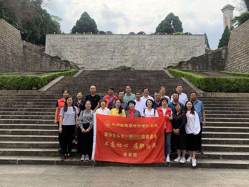 微信图片_20200929103416