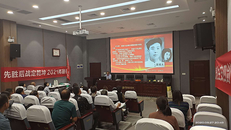 微信图片_20201016170845