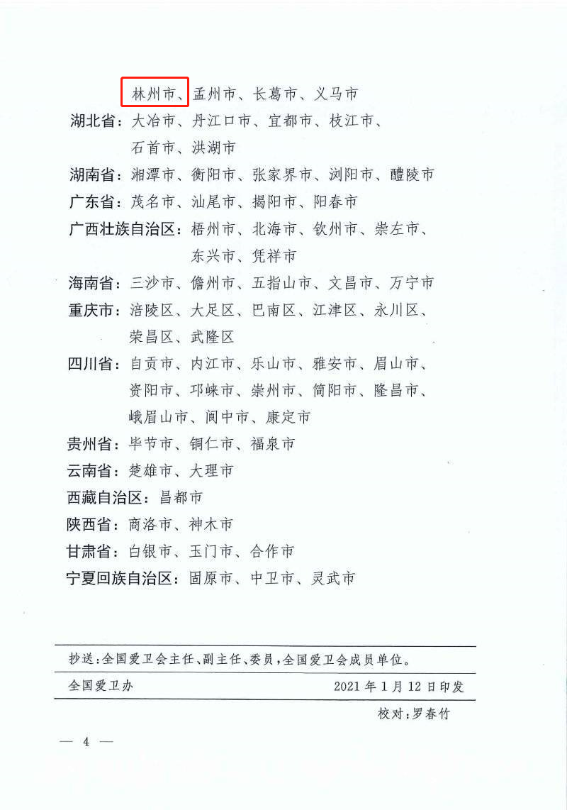 640 (1)