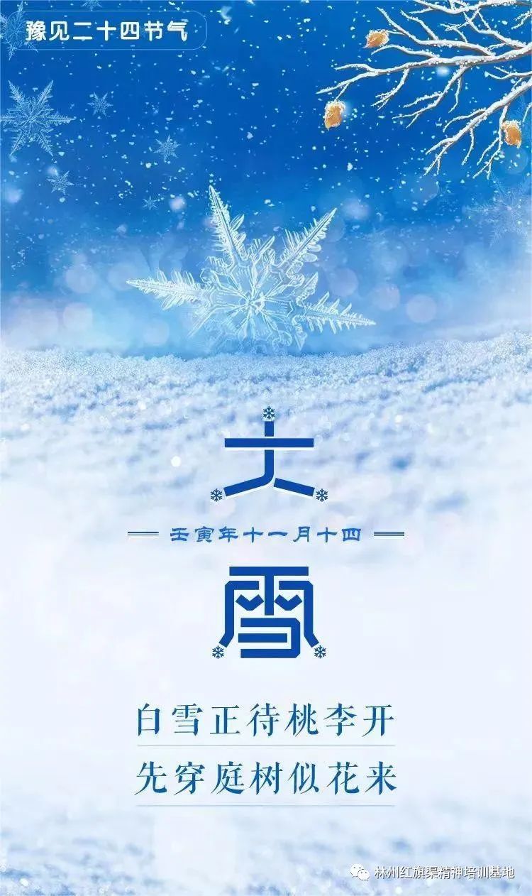 微信图片_20221207112121
