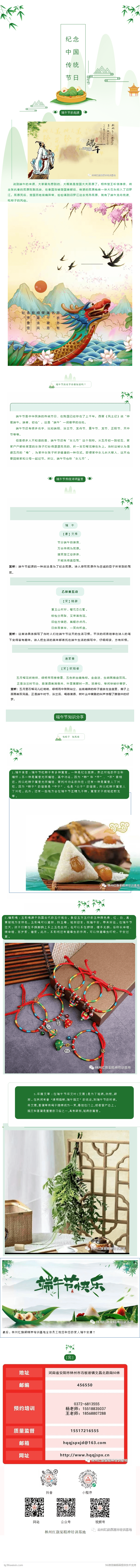 397970_1689147663-min