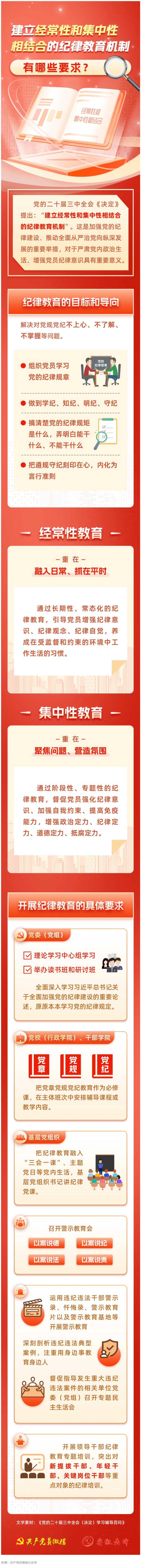 ScreenShot Tool -20240926175126