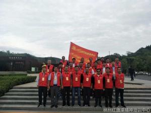 内蒙某单位党性学习（第二期）