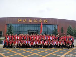 滁州某单位学习红旗渠精神培训班（第三期）