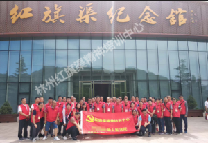 广东某法院·党性培训班