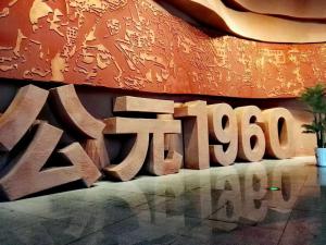 101期徐州丰县：红旗渠精神培训班（市场监督管理局）