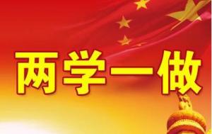 新乡医学院科级干部红色精神培训班圆 满结业