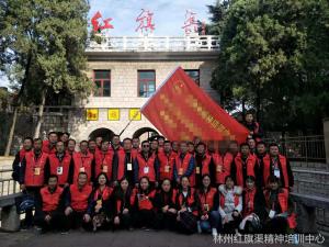 延安某单位”不忘初心，造福群众“培训班