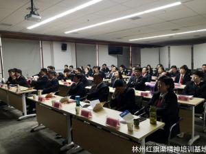 “重温历史，牢记使命”专题培训班圆满结束