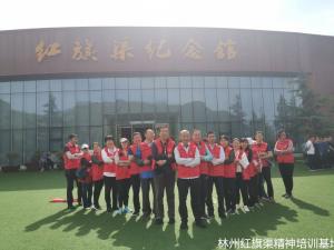 郑州联通公司专题培训班圆满结束