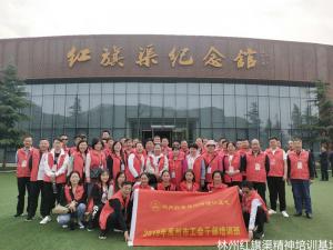 禹州市总工会培训班掠影