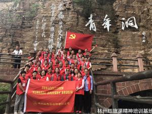 河南神马集团党委培训掠影