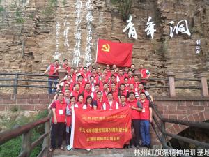 中共龙海市委党校培训班圆满结束