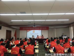 启东政协培训班掠影