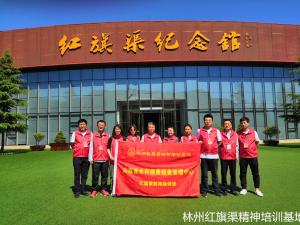 山西水利规费稽查管理中心培训掠影