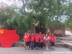 青海黄河水电公司培训掠影