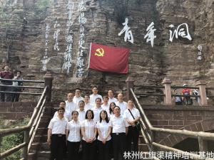 山西晋城天地王坡煤业有限公司党支部培训掠影