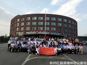 南阳方城县自然资源局培训掠影
