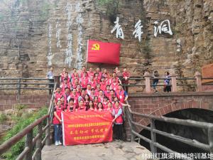 广西省北海市铁山港区直属机关“不忘初心、牢记使命”专题培训班