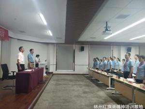 陕西省科学技术情报研究院“不忘初心、牢记使命”红旗渠精神主题教育培训班