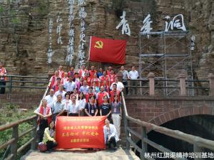 河北省人大常委会机关