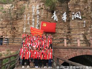 信阳市招生考试办公室党支部“不忘初心、牢记使命”主题教育