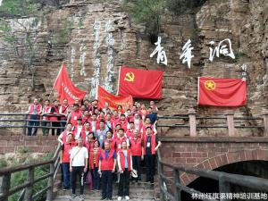 郑州市国土资源执法监察支队