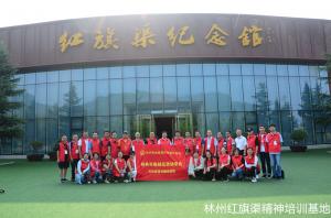 桂林市临桂区政协委员