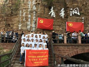北京科学出版社销售财务党支部“不忘初心、牢记使命”主题教育