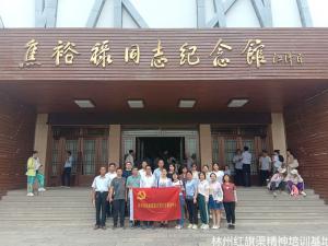 林州市妇幼保健计划生育服务中心