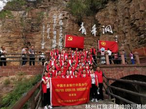 中国农业银行许昌分行