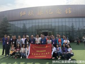 洛阳市国资委