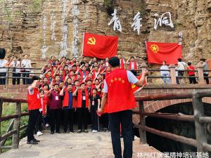 邯郸永年区领导干部