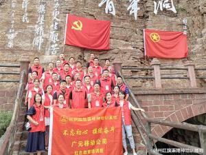中国移动四川广元分公司