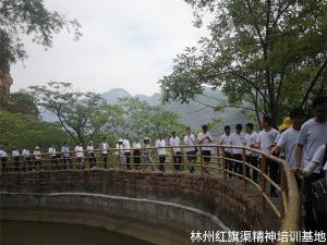 江苏省苏州张家港组织部第五期行政文秘（复旦）红色教育培训