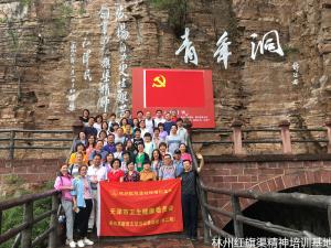 天津市卫生健康委员会