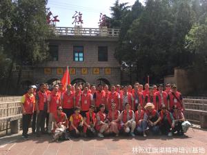 岳阳市工伤保险经办机构系统、岳阳市人力资源和社会保障局机关—支部