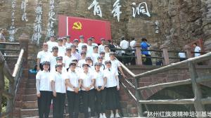 山西临汾尧都区机关事务管理局“不忘初心、牢记使命”党性教育活动