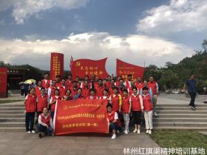 2019年乌鲁木齐国际机场分公司基层党务、纪检干部党性教育培训班