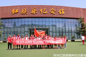 齐鲁工业大学（山东省科学院）体育与文化产业学院“不忘初心、牢记使命”主题教育活动