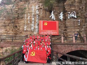 福建云霄县第二十期科级干部培训班