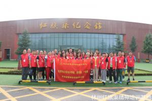 天津商业大学会计学院、图书馆、产学研红旗渠精神党员教育培训