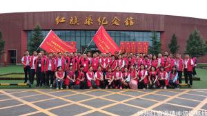 太康县委党校2019春季“不忘初心、牢记使命暨红旗渠精神”中青年干部和科级干部培训班