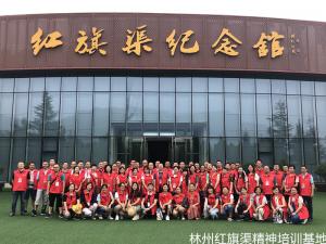 成都郫都区教育系统暑期干部“不忘初心、牢记使命”政治能力提升培训班