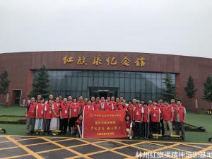 福安市政法系统“牢记宗旨、凝心聚力”红旗渠精神培训班